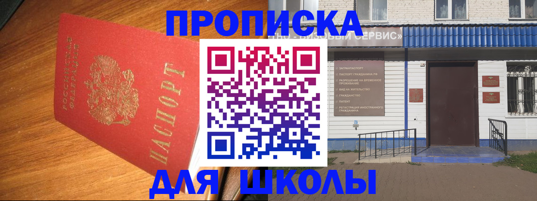 временная регистрация гарантия в Нальчике