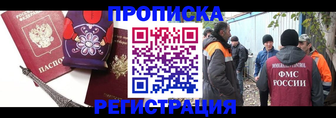 найти адрес прописки в Нальчике